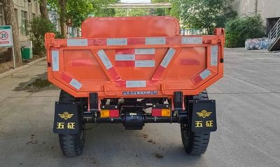 Wuzheng  7Y1150DT2N4 Self dumping tricycle