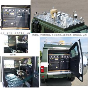 Yate Heavy Industries TZ5030XJEBJ6Q Monitoring vehicle