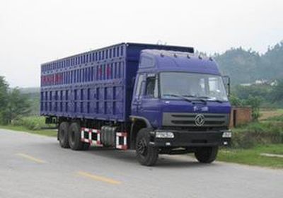 Yanlong  YL5248XXY Box transport vehicle