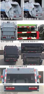 Yutong  YTZ5080ZYS20D5 Compressed garbage truck