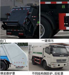 Yutong  YTZ5080ZYS20D5 Compressed garbage truck