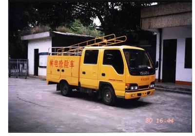 Golden Road Steyr ZHF5030XJX Maintenance vehicle