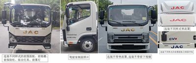 Jianghuai brand automobiles HFC5031CCYEV1Q Pure electric grille transport vehicle