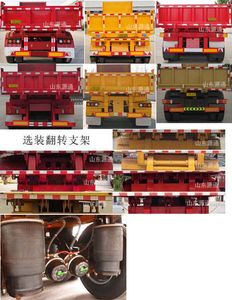 Ruilu Hao  RLH9401ZH tipping chassis 