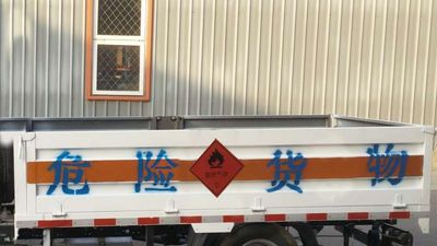 Zhongyan Automobile BSZ5039TQPC5 Gas cylinder transport vehicle