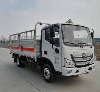 Hongxingda  SJR5044TQP6 Gas cylinder transport vehicle