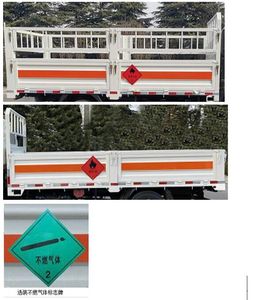 Hongxingda  SJR5044TQP6 Gas cylinder transport vehicle