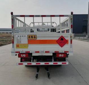 Hongxingda  SJR5044TQP6 Gas cylinder transport vehicle