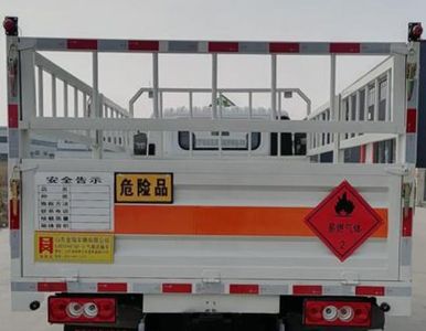 Hongxingda  SJR5044TQP6 Gas cylinder transport vehicle