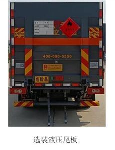 Hongxingda  SJR5044TQP6 Gas cylinder transport vehicle