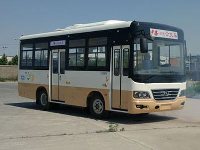 Shaolin  SLG6770C5GE City buses