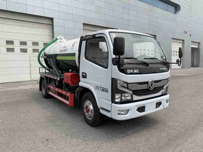 Chiyuan  BSP5070GXW Suction vehicle