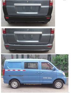 Fujian brand automobiles FJ5020XXYBEVA4 Pure electric box type transport vehicle