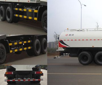 Hengrun  HHR5251GSS5DF Sprinkler truck