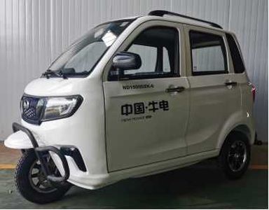 Niu Dian  ND1500DZK6 Electric tricycle