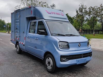 Foton  BJ5030XXY6AV673 Box transport vehicle