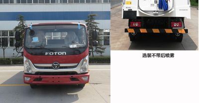 Foton  BJ5084TXSE6H1 Washing and sweeping vehicle