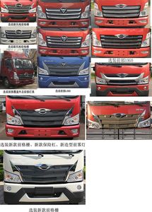 Foton  BJ5104CCYEPFD02 Grate type transport vehicle