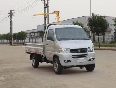 Dongfeng  EQ5031JSQ60Q3AC Vehicle mounted lifting and transportation vehicle