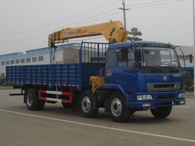 Fushi  LFS5160JSQLQ Vehicle mounted lifting and transportation vehicle