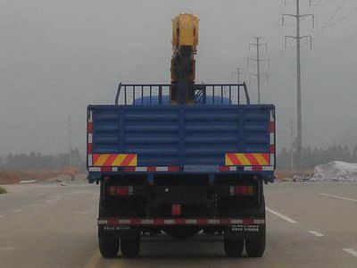 Fushi  LFS5160JSQLQ Vehicle mounted lifting and transportation vehicle