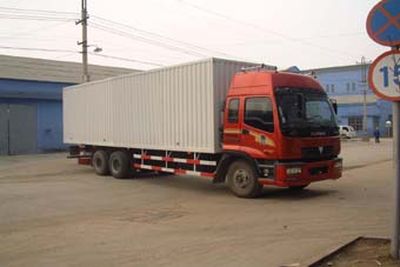 Xiangyi  SMG5180X Box transport vehicle