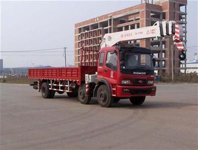 Foton  BJ5202JSQ1 Vehicle mounted lifting and transportation vehicle