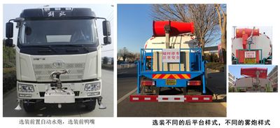 Cheng Liwei  CLW5180GPS6DX watering lorry 