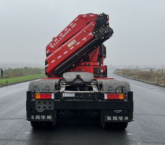 Huashen  DFD4257JQQL6D Vehicle mounted lifting and towing transport vehicle