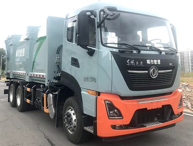 Fulongma  FLM5250ZDJDF6F Compressed docking garbage truck