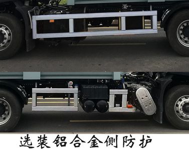 Fulongma  FLM5250ZDJDF6F Compressed docking garbage truck