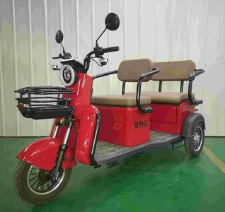 Meitehao  MTH1200DZK9 Electric tricycle