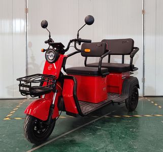 Fuguiquan  FG1200DZK3 Electric tricycle