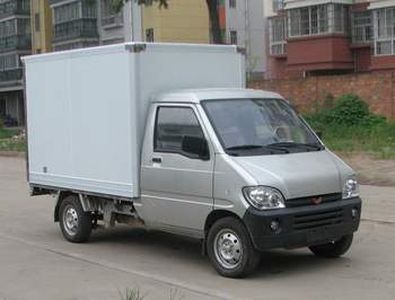 Wuling  LQG5027XBWC Insulated vehicle