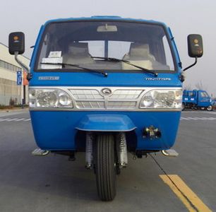 Five star  7YPJ1750PB Three wheeled vehicle