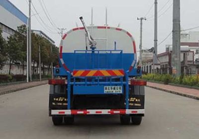 Hua Wei Chi Le  SGZ5160GSSZZ5T5 Sprinkler truck