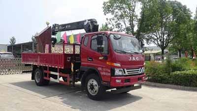 Huatong brand automobilesHCQ5140JSQHF5Vehicle mounted lifting and transportation vehicle