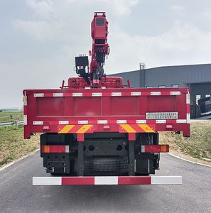 Jiaheng Dude  HDD5182JSQ Vehicle mounted lifting and transportation vehicle