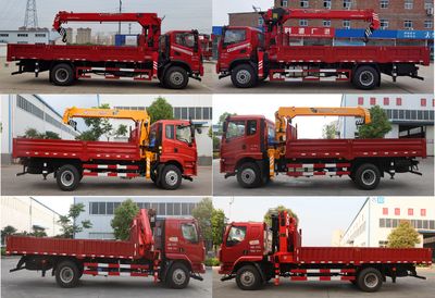 Jiaheng Dude  HDD5182JSQ Vehicle mounted lifting and transportation vehicle