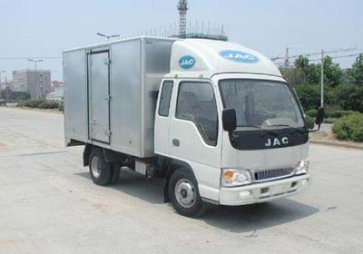 Jianghuai brand automobiles HFC5031XXYK3R1 Box transport vehicle