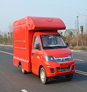 Duo Shi Xing JHW5020XSHSRSales vehicle