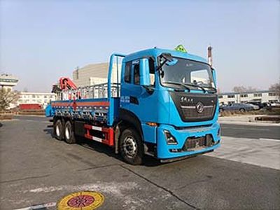 Tianye  STY5260TQP Gas cylinder transport vehicle