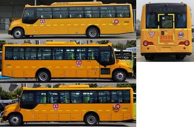 Jinlv  XML6941J15ZXC School buses exclusively for primary and secondary school students