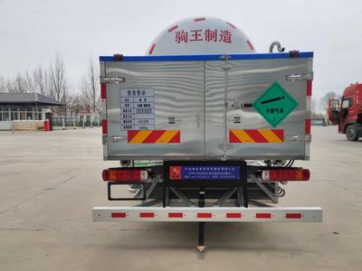 Juwang  ZJW5320GDY01 Low temperature liquid transport vehicle