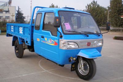 Wuzheng  7YPJZ1450PA Three wheeled vehicle