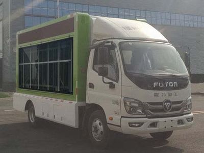 Chengli Heavy Industry Automobile CLH5042XXCB5 Promotional vehicle