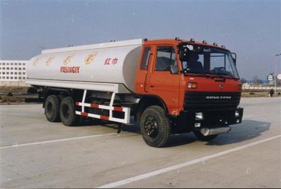 Kaile  FQ5200GJY Refueling truck