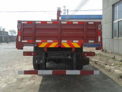 Shenggong  FRT5160JSQ5G5 Vehicle mounted lifting and transportation vehicle