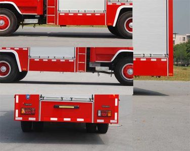 Shangge  SGX5161GXFPM55 Foam fire truck