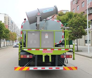 Hongyu  HYS5189TDYS6 Multi functional dust suppression vehicle